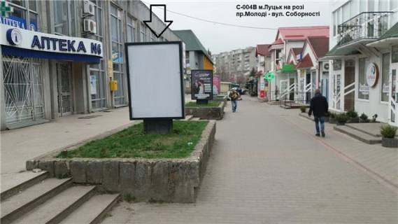 Citylight B in Lutsk na rozi prospektiv Molodi ta Sobornosti. (teritoria TC "Gostinec'", kvitnikovogo rinku, budinok pobutu) Photo 1