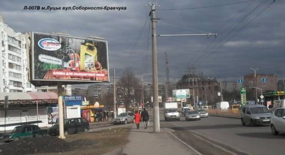 Billboard B in Lutsk kil'ce Sobornosti - Kravcuka (navproti TAM-TAMu, rajon Formula Varsavs'kogo rinku) Photo 1