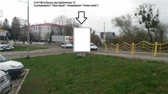 Billboard B in Lutsk Vst.Sevcenka, 14  (supermarket "Nas Kraj", gipermarket "Nova linia" vizd na stoanku) Photo 1
