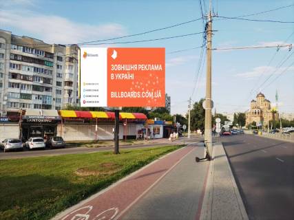 Video Billboard B in Lutsk кільце Соборності - Кравчука (навпроти ТАМ-ТАМу, район Формула Варшавського ринку) - 566894 Photo 1