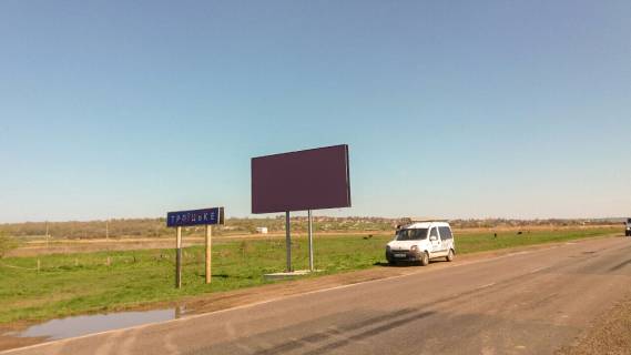 Billboard  in Nova Odessa, 3x6  Zi storoni Voznesens'ka Photo 1