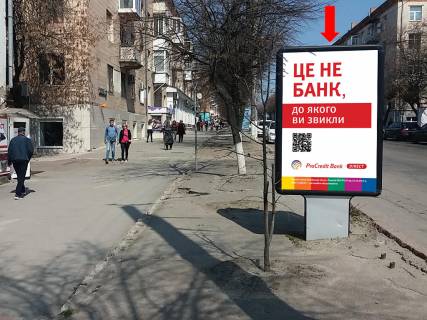 Citylight B in Kropyvnytskyi (Kirovograd), 1.8x1.2  V. Perspektivna st. (kol. Marksa st.), 10, bila magazinu "Music Brand" Photo 1