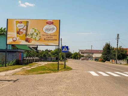 Billboard B in Kostichani, 3x6  с. Костичани, з боку Мамаліг Photo 1
