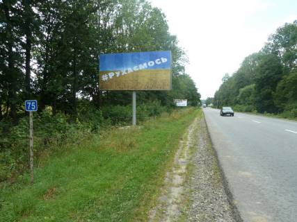 Billboard B in Vistova, 3x6  с. Вістова, (5), траса Стрий-Івано-Франківськ Photo 1