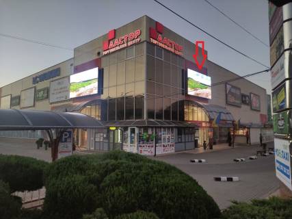 Video Billboard A in Uzhgorod, 3x6  Sobranec'ka st., 89 - Zakarpats'ka st., fasad TC "Dastor", pravij , rolik 10 sek. v bloci 2 hv., z 7:00 do 18:00 - 428866 Photo 1