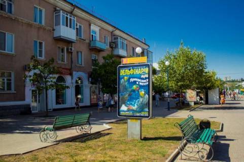 Citylight B in Berdyansk Azovskij av., 18-26 Photo 1