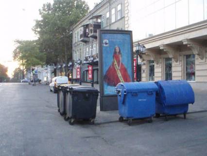 Pillar, Pillar A in Odessa, 3x1.5  Грецька вул., 31, "Кокон" Photo 1