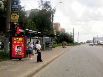 Citylight B in Lviv, 1.8x1.2  Knagini Ol'gi st., 71, zup. "Akvapark", z centru Photo 1