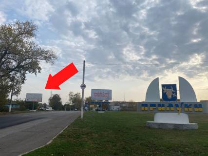 Billboard B in Pryluky Vavilova st., 15, AZS "Ukrnafta" Photo 1