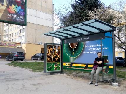 Non-Standard  in Lviv, 2x3.7  Vasingtona st., 21 (zup. "Metro-2"), navproti supermarketu Metro, v storonu st. Zelenoi Photo 1