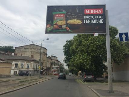 Billboard  in Odessa, 3x6  Gradonacal'nic'ka st. - Staroportofrankivs'ka st., 24/1, z centru Photo 1