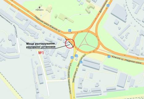 Billboard A in Zaporizhzhya Uznoe sosse - Diagonal'naa st. scheme