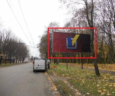 Billboard A in Ternopil, 3x6  Vinnicenka st., zupinka "Pedinstitut" Photo 1