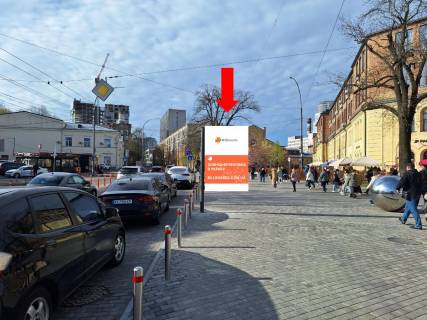 Citylight A in Kyiv, 1.8x1.2  Moskovs'ka st., 2, bila restoraniv "Kyiv Food Market", v storonu Klovs'kogo uzvozu Photo 1