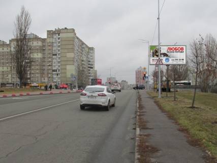 Prismatron, Prism A in Kyiv Bal'zaka st., TRC "RajON" - 395574 Photo 1