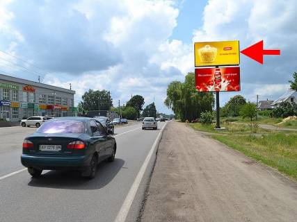 Billboard A in Circuni, 3x6  с. Циркуни, Соборна вул., маркет "В прок", у бік м. Харків, верхній Photo 1