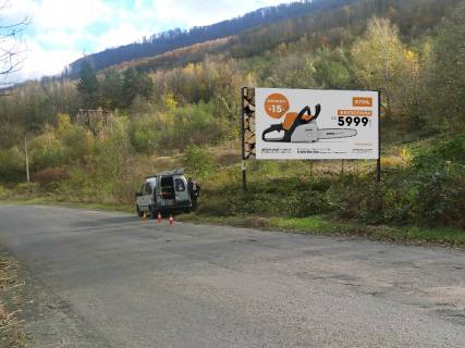 Billboard A in Pasika, 3x6  с. Пасіка, у бік Сваляви Photo 1