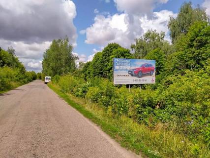 Billboard A in Borzna, 3x6  v'izd u misto Photo 1
