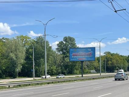 Billboard A in Kyiv, 3x6  Zabolotnogo st., 148, r/s, do rozv'azki Stolicnne sose Photo 1