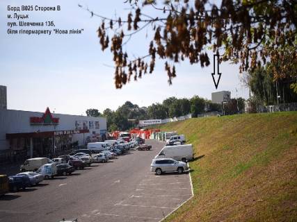 Billboard B in Lutsk Sevcenko st., 13B, v storonu ucilisa kul'turi i mistectv Photo 1