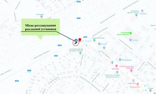 Billboard A in Zaporizhzhya Peremogi st. - Tulenina st., svitlofor scheme