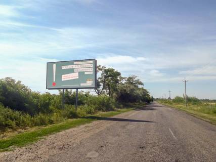 Billboard B in Vasylkivka, 3x6  смт Васильківка, (2), виїзд у бік Григорівки Photo 1
