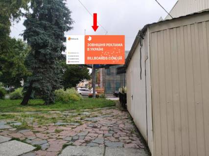 Billboard B in Zhytomyr, 3x6  Berdicivs'ka st. / Kocergi st. Photo 1