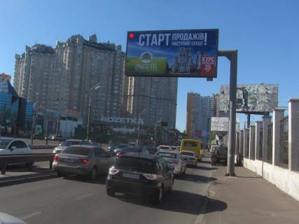 Billboard + in Odessa, 3x6  Середньофонтанська вул., 1 Photo 1