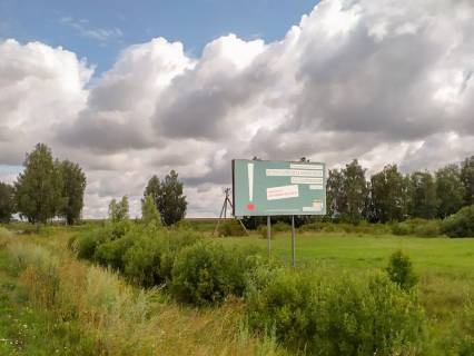 Billboard  in Bakhmach, 3x6  Persotravneva st., (1) Photo 1