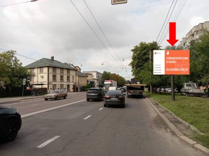 Scrolller, Scroll A in Lviv, 2.3x3.14  Городоцька вул., 186-188, біля мотозаводу, з центру - 559376 Photo 1