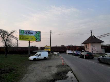 Billboard B in Kalinovka (Vinnytsia region) Avtoslah T 1 038 - Zaliznicna st. Photo 1