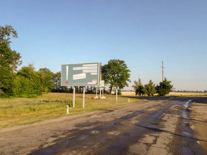 Billboard B in Pokrovske, 3x6  смт Покровське, залізничний переїзд, виїзд на Васильківку Photo 1