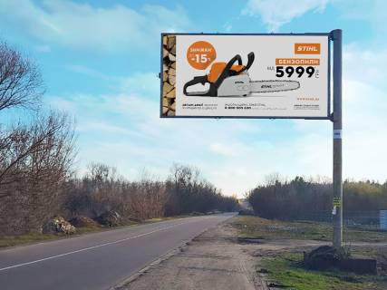 Billboard A in Bezlyudivka, 3x6  смт Безлюдівка, виїзд із міста у бік смт Васищеве, на перетині з вул.Зміївської Photo 1