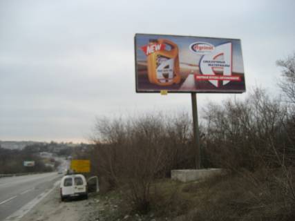 Billboard A in Vasylivka Central'nyj bst., 339 km, v rajone otela "Alero", iz g. Har'kov Photo 1