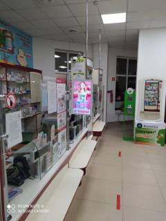 Billboard A in Ternopil Cornovola st., 12, apteka "Med Servis", NoL007, prajs za rolik 10 sek 1 vihid/5 hvilin, z 8:00-22:00. Rozrahunok dla insih parametriv translacii utocnujte u menedzera. Photo 1