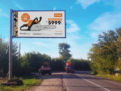 Billboard B in Bezlyudivka, 3x6  смт Безлюдівка, в'їзд у міста з боку Васищева, на перехресті з вул.Зміївської Photo 1