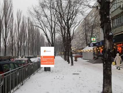 Citylight A in Kyiv, 1.8x1.2  Rusanivs'kij bst., 1 Photo 1