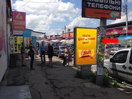 Citylight A in Poltava, 1.8x1.2  Sevcenka st. / Novij Bazar st., 1, Central'nij rinok, bila magazinu "Vzuttevij Bum" Photo 1