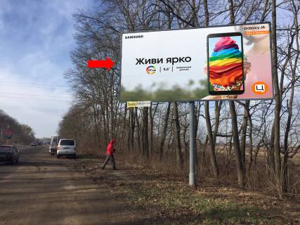 Billboard A in Lviv route, 3x6  Trasa Kiiv-L'viv, v''izd v misto, bila restoranu "Hata Voevodi" Photo 1
