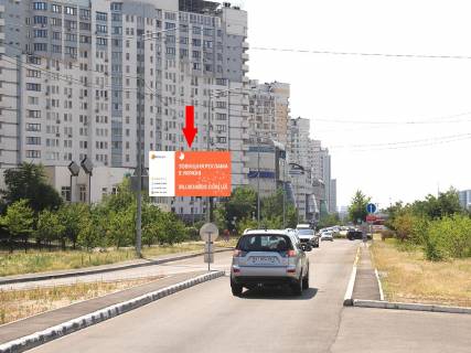Billboard B in Kyiv, 3x6  Griska st. - st. Gmiri, bila McDonald's, v storonu st.m. "Osokorki" Photo 1
