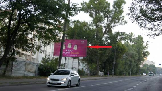 Billboard B in Khmelnitsky Banderi st., 9 Photo 1