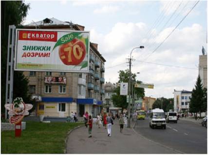 Prismatron, Prism B in Rivne Cornovola st., 14-16 - 297596 Photo 1