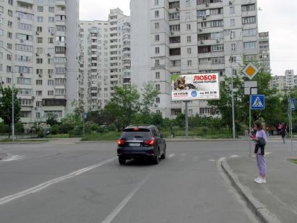 Prismatron, Prism A in Kyiv Rudenko st., 3V - 333257 Photo 1