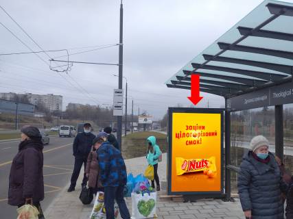 Citylight  in Lviv, 1.8x1.2  Hutorivka st., 35, zup. "Duhovna seminaria" (liva), v storonu st. Strijs'koi Photo 1