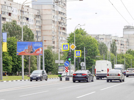 Billboard B in Kharkiv, 3x6  Свободи пр., 32, в центр Photo 1