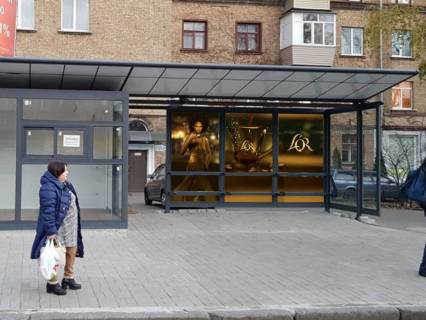 Non-Standard A in Kyiv Gagarina av., 2, zupinka "st. Sosuri", montaz+demontaz oplacuet'sa okremo. Vartist' utocnujte u menedzera. Photo 1