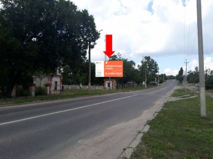 Billboard B in Mykolaiv, 3x6  Bogoavlens'kij av. (kol. Zovtnevij av.) / Torgova st., bila parku "Molodiznij", v centr Photo 1