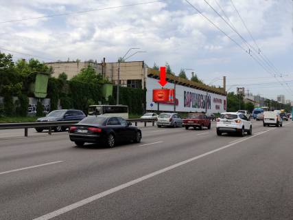 Billboard  in Kyiv, 3x6  Peremogi av., 49/2, zavod "Bil'sovik" - navproti Tanka, st.m."Sulavs'ka", z centru Photo 1