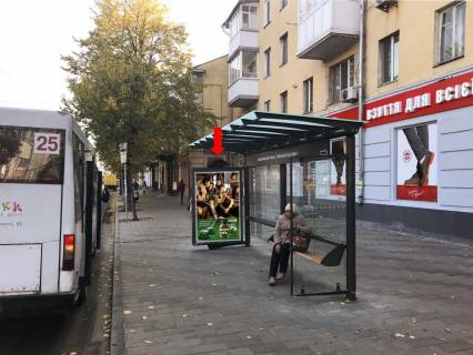 Citylight  in Zhytomyr, 1.8x1.2  Kiivs'ka st., 8, zupinka <<Mihajlivs'kij sobor>>, z centru Photo 1