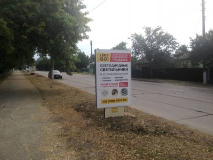 Citylight B in Berdyansk Evropejskaa st., 54, ot Melitopol'skogo sosse do Mickevica st., No6 Photo 1